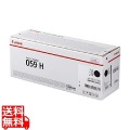 トナーカートリッジ059H ブラック 写真1