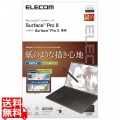 Surface Pro 8 / Surface Pro X フィルム ペーパーライク ケント紙 反射防止 指紋防止
