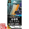 iPhone 16 Pro Max Like STD ガラスフィルム BLC 光沢 平面 硬度10H