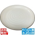 プラ容器 益子 茶フチ 42(10枚入) 写真1