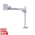 VESA対応液晶モニタ用水平多関節アーム VESA75/100