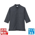 男女兼用ショップコート JT-12573L (黒)