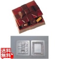 デコレリーフ チョコレートモルド ボックス型 EU-648 写真1