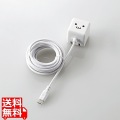 ケーブル一体型スマホ用AC充電器(長寿命･1A) 写真1