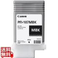 インクタンク マットブラック PFI-107MBK 写真1