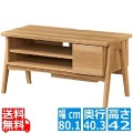 テレビ台 ローボード 白井産業 32-43V型テレビ対応 コンパクト 一人暮らし コード収納 おしゃれ ナチュラルブラウン 幅80.1 奥行40.3 高さ42cm  FBW-4080HNA 写真1