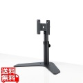 卓上モニタースタンド(回転・高さ調整付き) 写真1