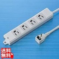 工事物件タップ(4個口・3m) 写真1