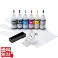 詰め替えインク BCI-380PGBK・381BK・C・M・Y・GY用 写真1