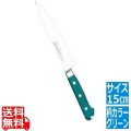 堺實光 STD抗菌PC ぺティ(両刃) 15cm 緑 56043 写真1