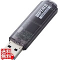 USB3.0対応 USBメモリー スタンダードモデル 64GB ブラック