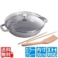 40511-462 マルチパン30cm グレー ※ IH対応 IH (100V/200V)とガス火対応 写真1