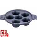 エスカルゴディッシュ 6穴 黒 40509-550 ※ ガス火専用 写真1