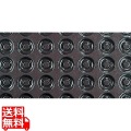ドゥマール フレキシパン 1339 サヴァラン 35取 写真1
