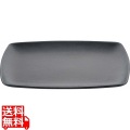 天目砂鉄 角皿 34cm