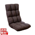 kukka(クッカ) 北歐スタイルの座椅子 チャコールブラウン RMBS-55-CBR
