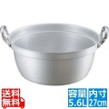 キングアルマイト 打出 料理鍋(目盛付) 27cm 業務用 写真1