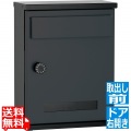 アンテ 右開き ブラック 写真1