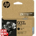 HP 937e EvoMore インクカートリッジ 黒 写真1