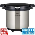 シャトルシェフ KBG-4500 クリアステンレス(CS) ※ IH対応 IH (100V/200V)とガス火対応