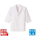 男性用調理衣 七分袖 FA-313LL 写真1