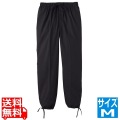 男女兼用 作務衣パンツ H-2099M (ブラック) 写真1