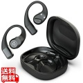 ワイヤレスイヤホン Epic Open Sport Air Conduction Wireless Earbuds Black 写真1