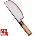 SA佐文 寿し切 24cm