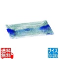 硝子和食器 一筆1 長角大皿 写真1
