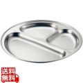 KO18-8丸ランチ皿三ツ切 業務用 写真1