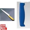 TOJIRO Color カラー庖丁 筋引 24cm ブルー F-183BL