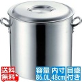 MTIプロガスト アルミ寸胴鍋 48cm(目盛付) 写真1