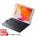10.2インチiPad専用ケース付きキーボード タッチパッド内蔵
