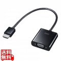 HDMI-VGA変換アダプタ(オーディオ出力付き) 写真1