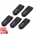 マグネット ケーブルクリップ(ブラック・5個入り) 写真1
