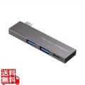 USB Type-C 3ポートスリムハブ 写真1