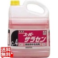 スーパーサラセン 4kg (弱酸性洗剤高濃度タイプ)