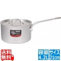 アルミ プロセレクト 片手鍋(目盛付) 21cm ※ ガス火専用 写真1