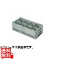 BK ハーフ ステムウェアラック 8仕切 HS-8-185