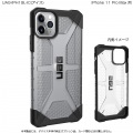 UAG iPhone 11 Pro Max PLASMA Case(アイス) 写真1