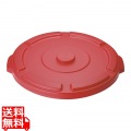 トラスト ラウンドコンテナ用蓋 1613 レッド(1013用) 写真1