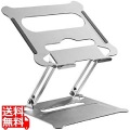 ノートPCスタンド シルバー 写真1
