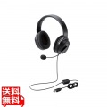 ヘッドセット 両耳 有線 オーバーヘッド USB 接続 テレワーク WEB会議 オンライン授業 ブラック 写真1