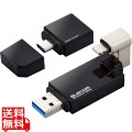 iPhone iPad USBメモリ Apple MFI認証 Lightning USB3.2(Gen1) USB3.0対応 Type-C変換アダプタ付 16GB ブラック