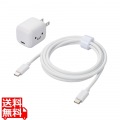 USB Power Delivery 30W AC充電器(C-Cケーブル付属/1.5m) 写真1