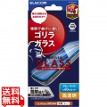 iPhone 16 Plus ガラスフィルム ゴリラ 0.21mm ブルーライトカット