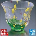 ぐい呑 No.1054 (6ヶ入) GN-1054 写真1