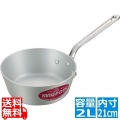 キングアルマイト テーパー鍋(目盛付) 21cm 業務用 写真1