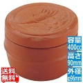 紫砂 人参湯碗 大 485cc