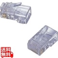 RJ45コネクタ 写真1